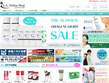 Tablet Screenshot of laonlineshop.com